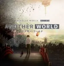 Another World