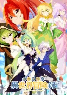 Tensei Kizoku no Isekai Boukenroku