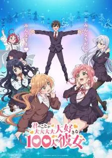 Hyakkano