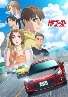 MF Ghost Season 3