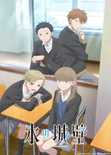 Koori no Jouheki Season 2