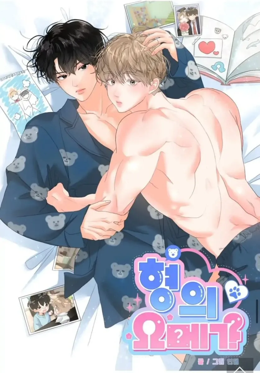Hyung's Omega