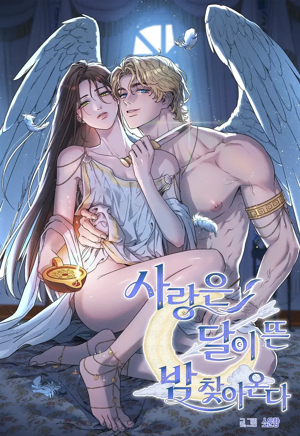 Love Comes on a Moonlight Night