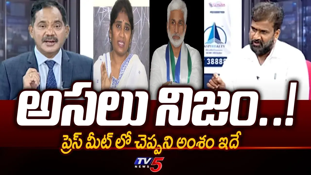 అసలు నిజం..! | Santhi Kalingiri Husband Madan Mohan Explained In-Detail | Vijaya Sai Reddy | TV5