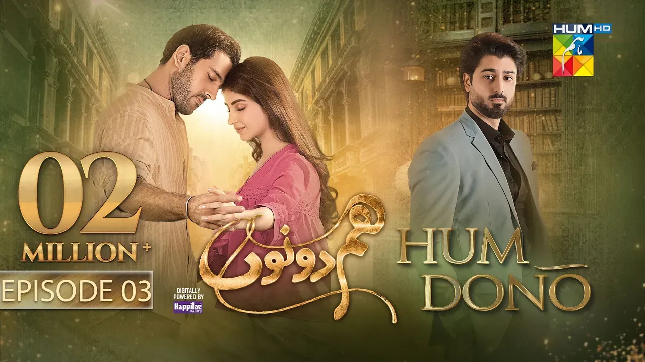 Hum Dono - Ep 03 - [CC] 6th Aug 24 [ Kinza Hashmi, Azaan Sami & Zaviyaar Nauman ] - Happilac Paints