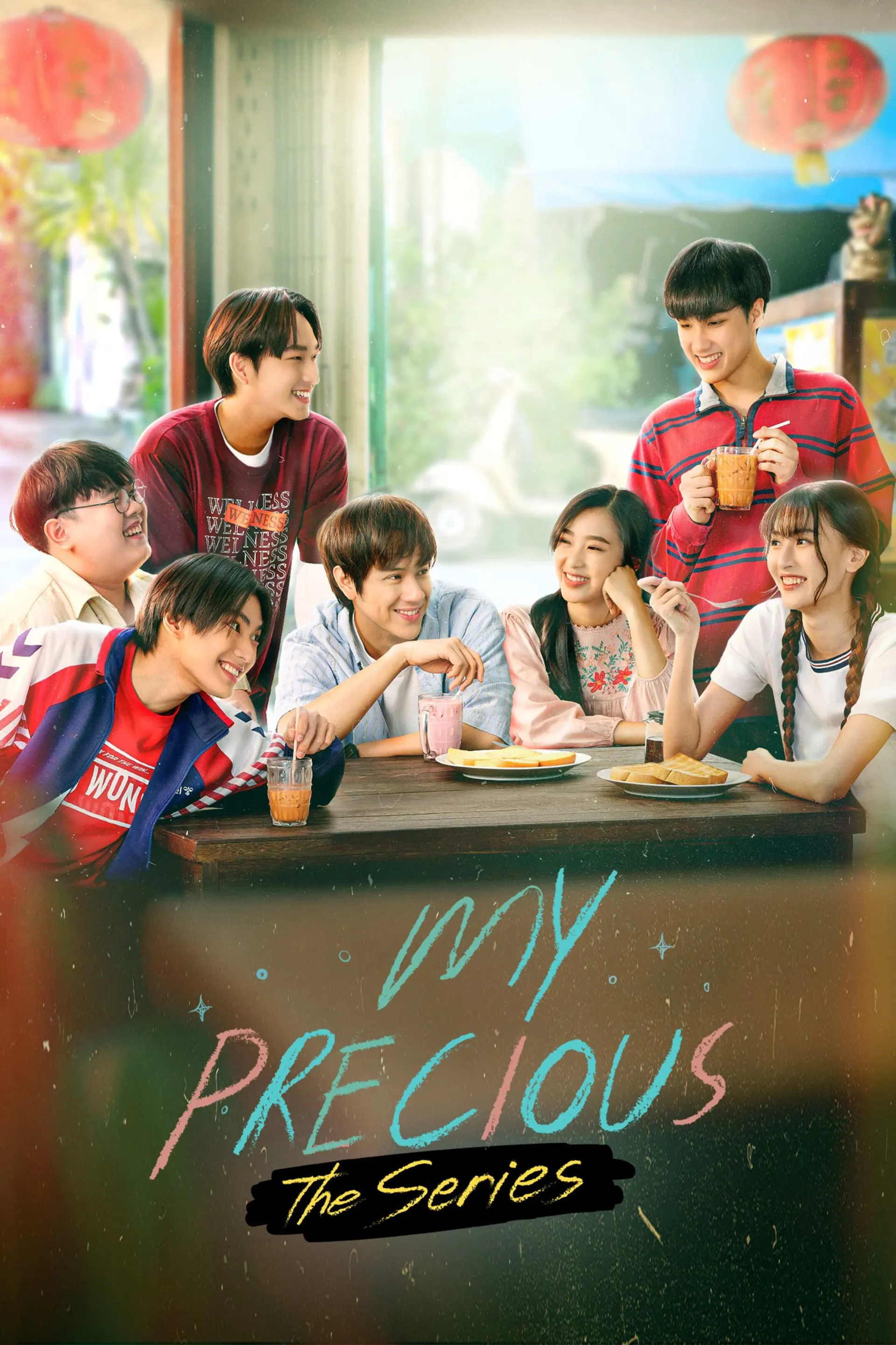 My Precious The Series