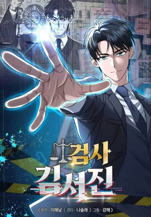 Prosecutor Kim Seojin