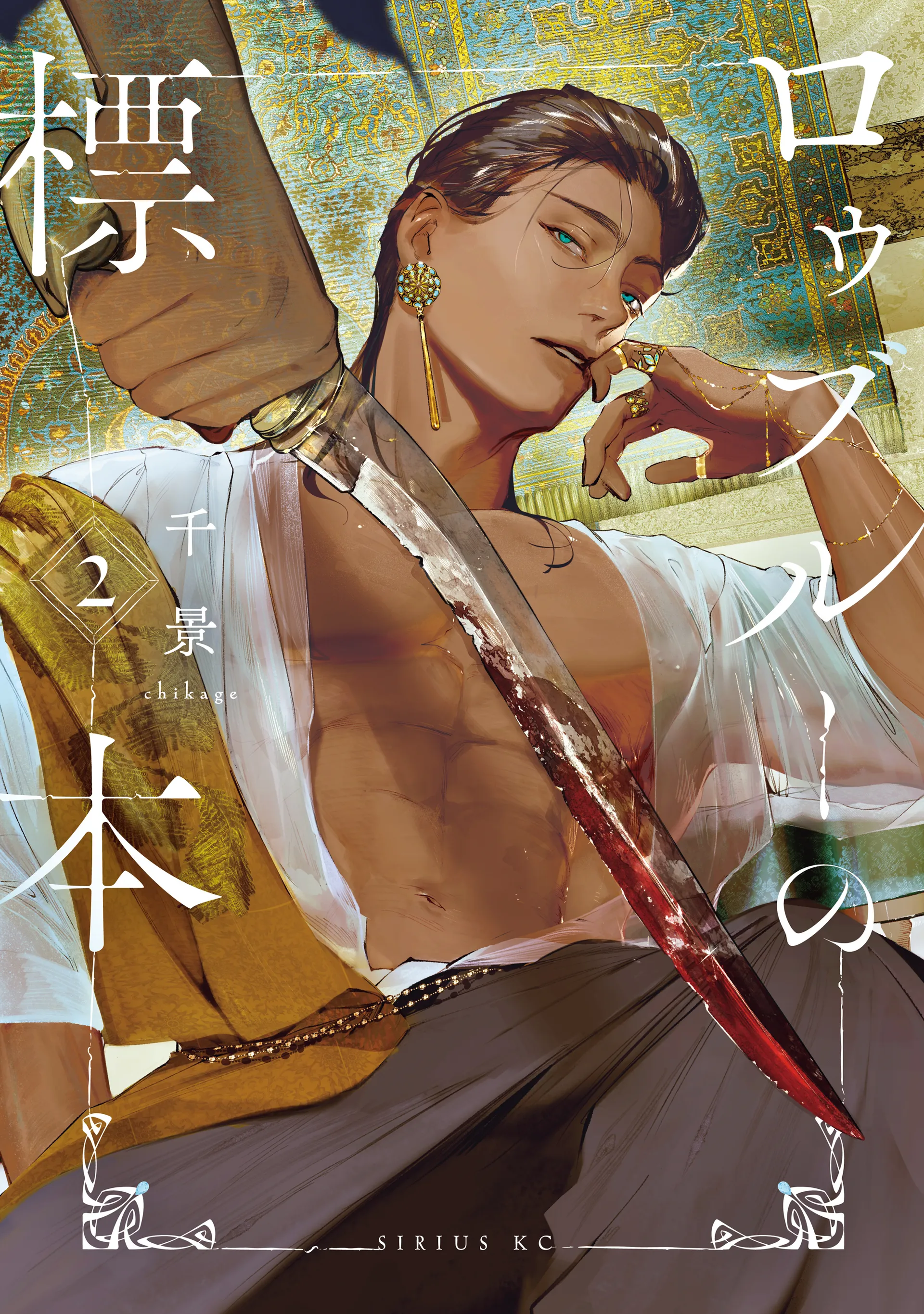 Raw Blue no Hyohon