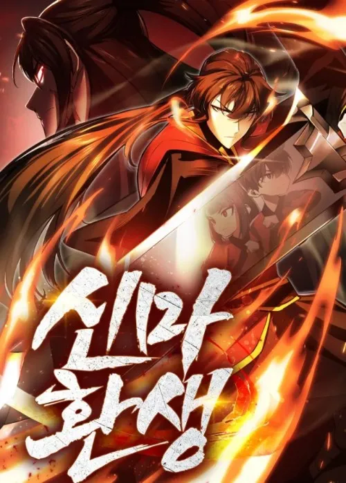 Rebirth of the Divine Demon