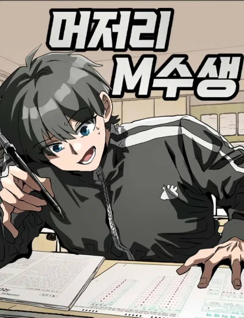 Repeat Student M