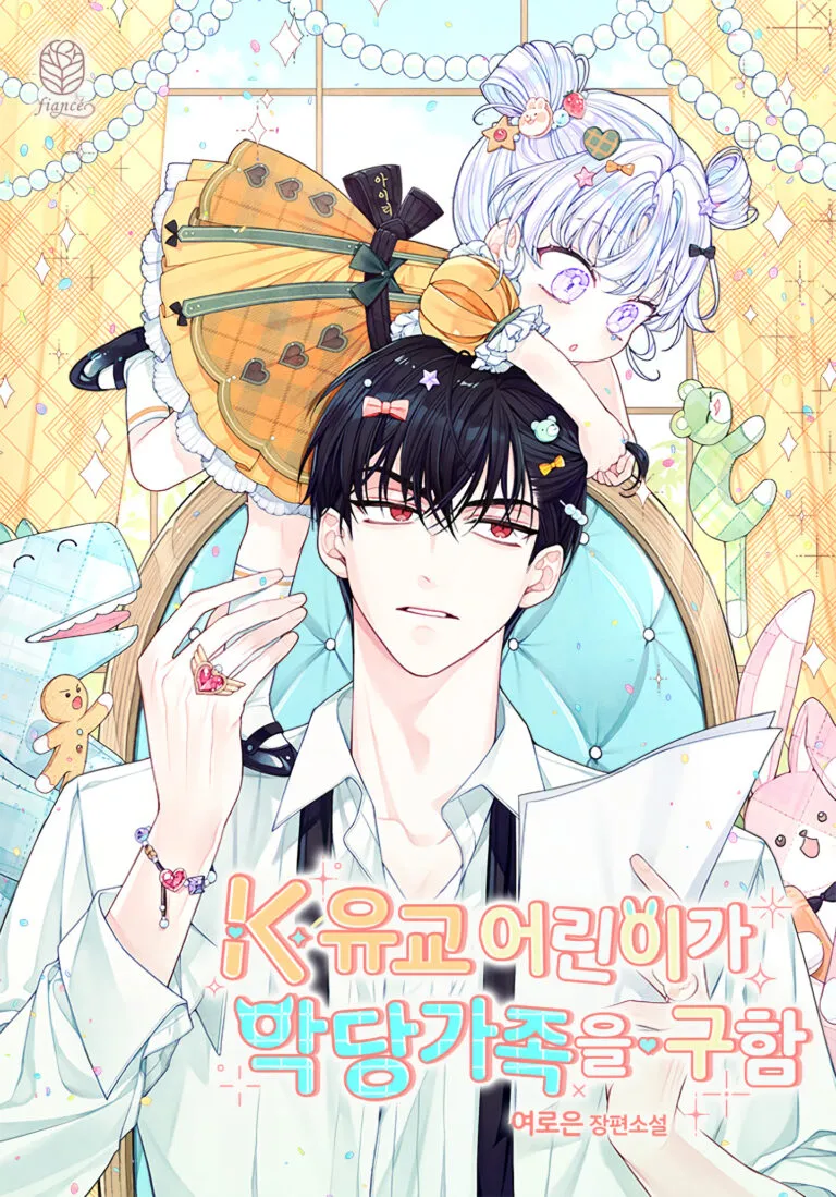 The Dutiful Kid Who Saved the Villainous Family