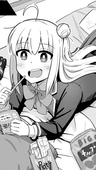 Sewayaki Danshi to Gūtara Osananajimi