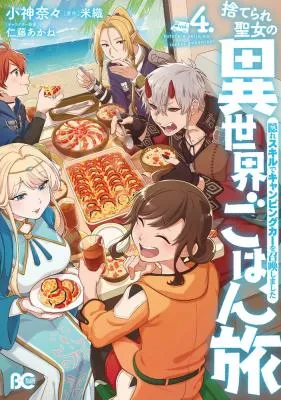 Suterare Seijo no Isekai Gohantabi