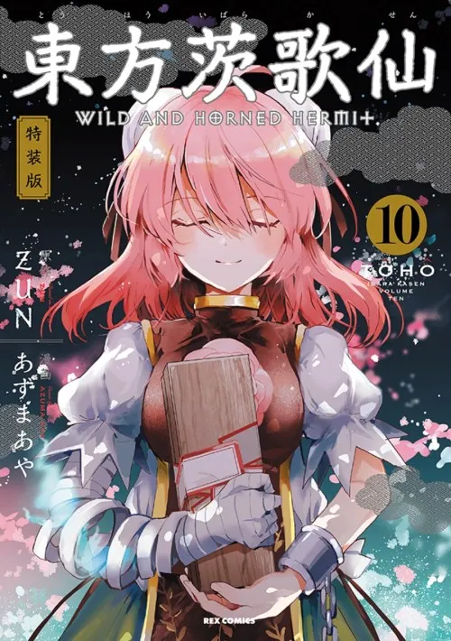 Touhou Ibara Kasen ~ Wild and Horned Hermit.