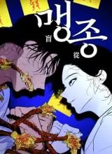 Blind Devotion