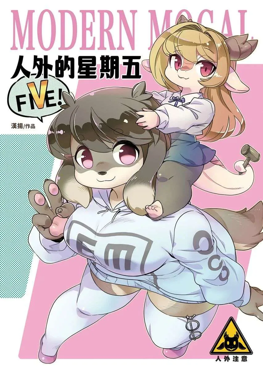 Modern Mogal
