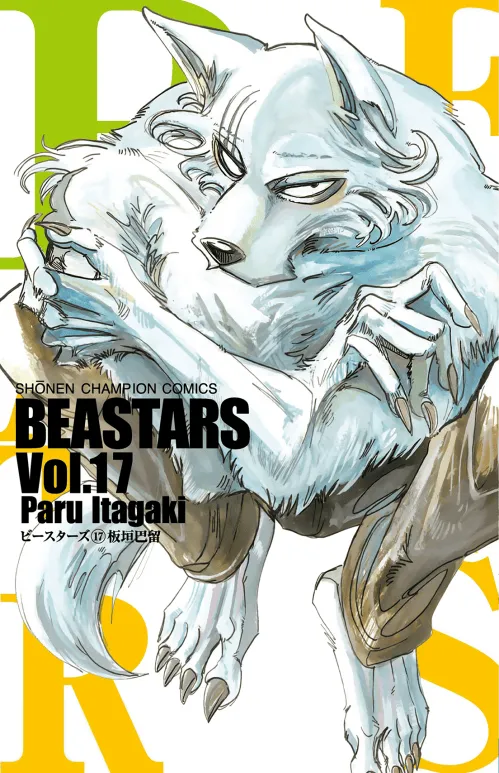 Beastars