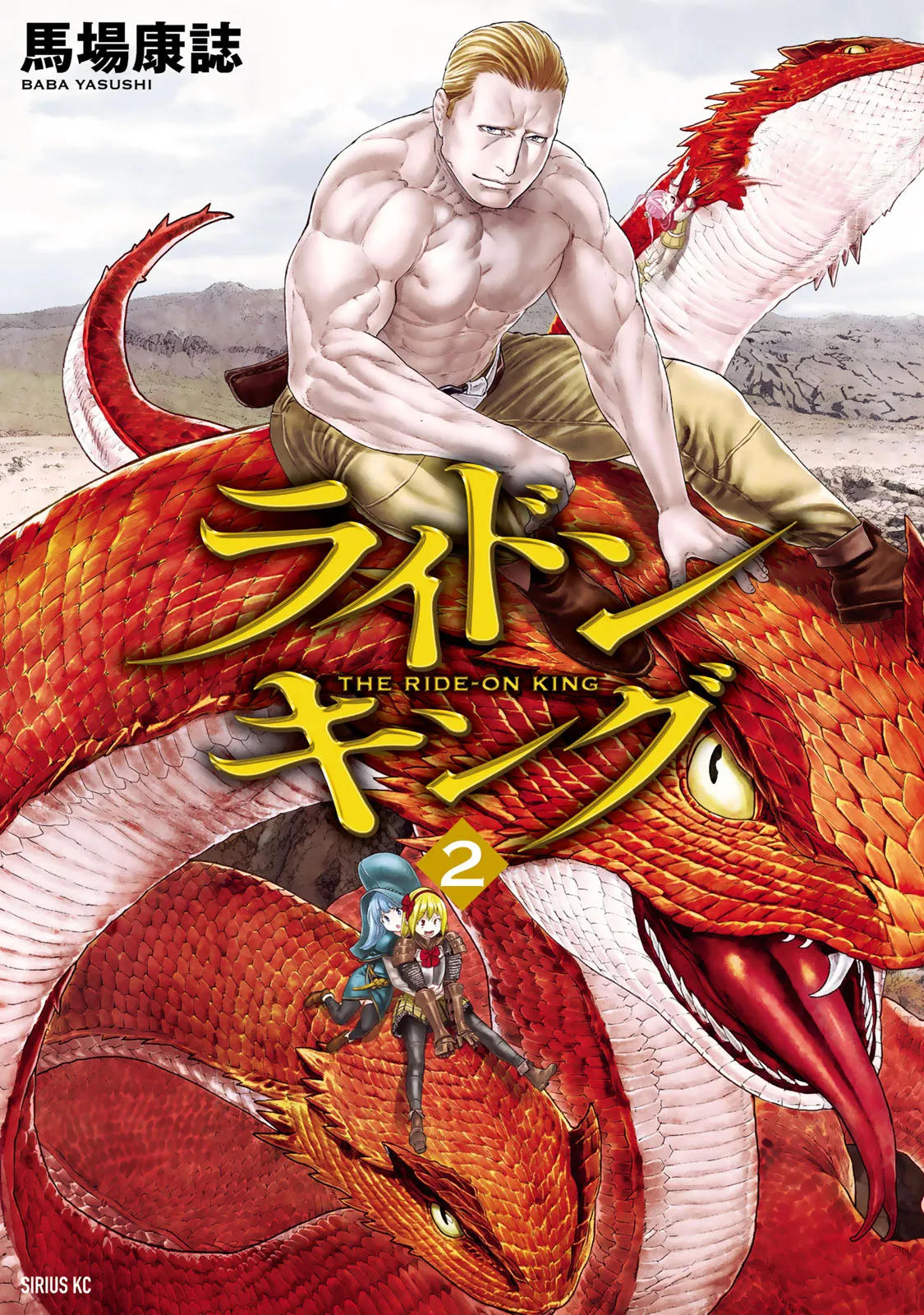 Isekai Putin