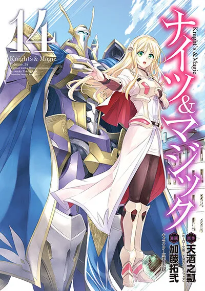 Knight’s & Magic