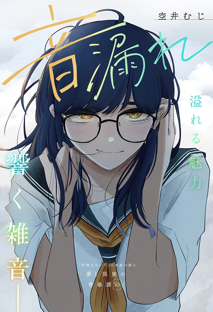 Resonance