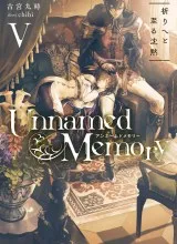 Unnamed Memory