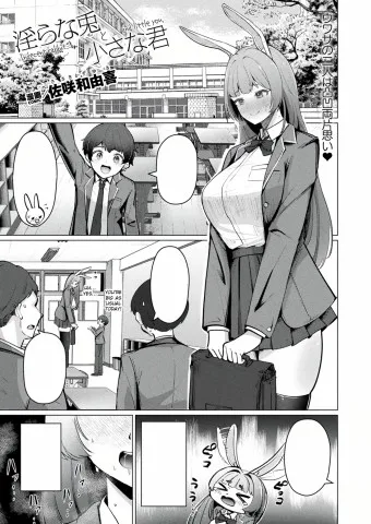 Midarana Usagi to Chiisana Kimi