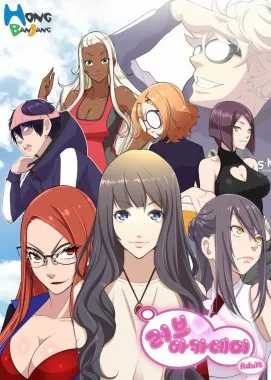 Love Academy