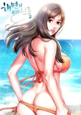 Beach Goddess